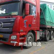 達州通達物流運輸有限責(zé)任公司 集裝箱道路運輸?shù)膶I(yè)領(lǐng)航者