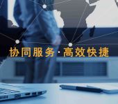 烏海無(wú)車(chē)承運(yùn)人與道路普通貨物運(yùn)輸經(jīng)營(yíng)許可證的合法合規(guī)路徑研究