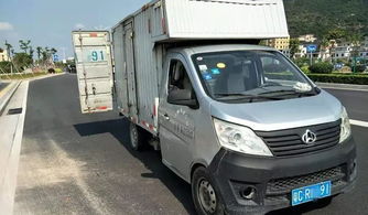 車速太慢被罰3萬，司機稱轉(zhuǎn)彎需慢行 集裝箱道路運輸?shù)陌踩Ｕ? />
</a>
<span><a href=